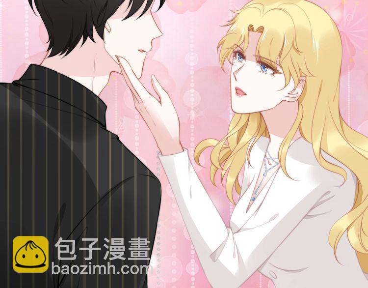 第194话 使用美男计？(1/2)-第200话