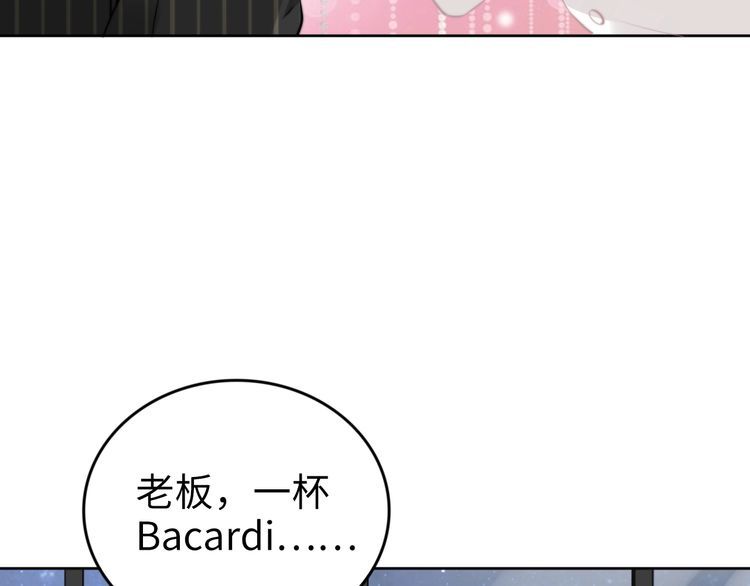 第194话 使用美男计？(1/2)-第200话