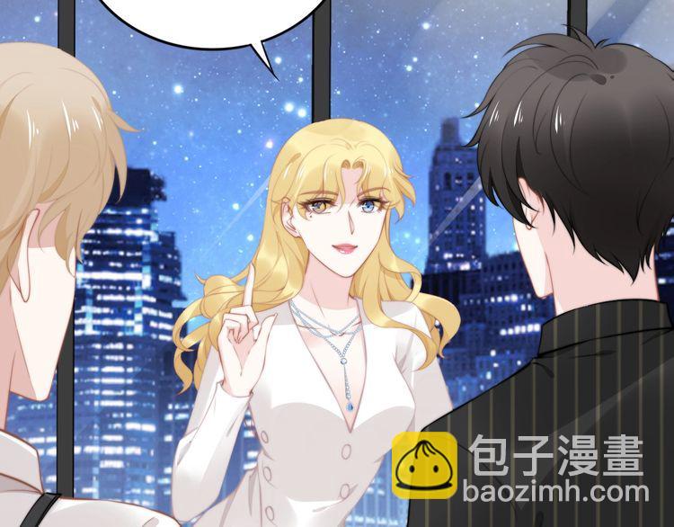 第194话 使用美男计？(1/2)-第200话