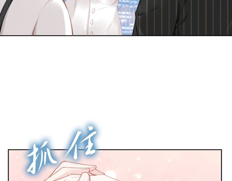 第194话 使用美男计？(1/2)-第200话