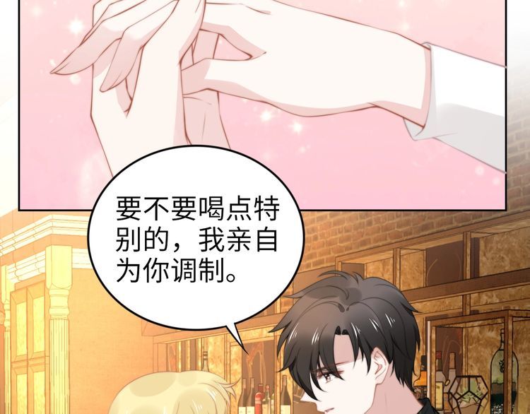 第194话 使用美男计？(1/2)-第200话