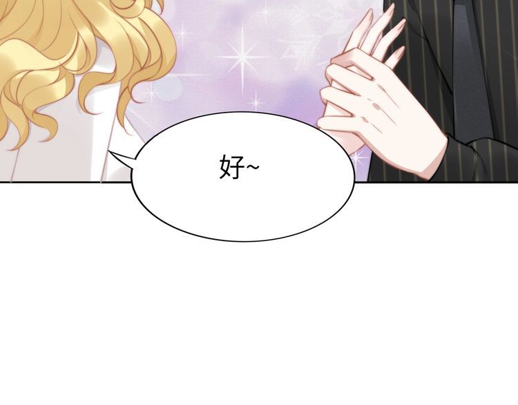 第194话 使用美男计？(1/2)-第200话