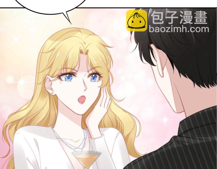 第194话 使用美男计？(1/2)-第200话