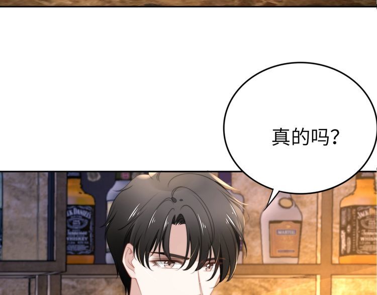 第194话 使用美男计？(1/2)-第200话