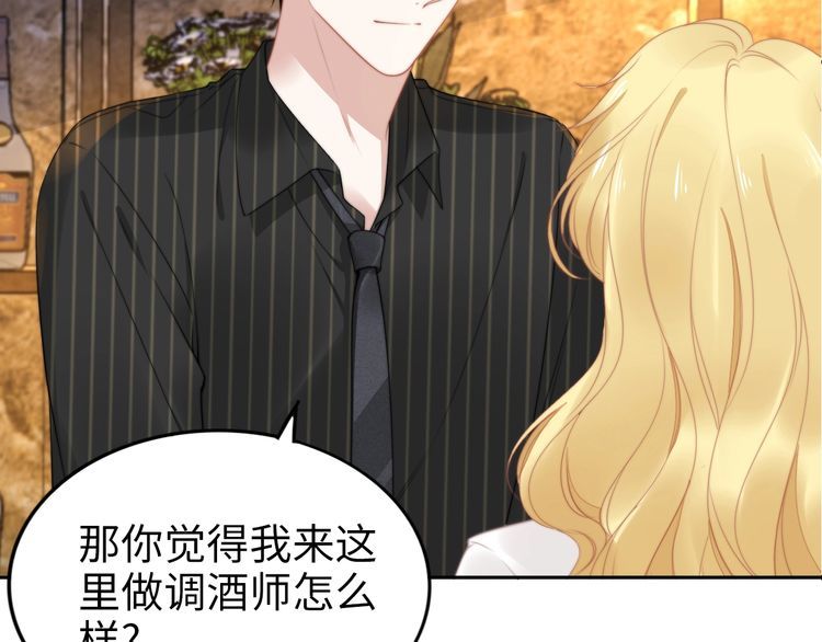 第194话 使用美男计？(1/2)-第200话