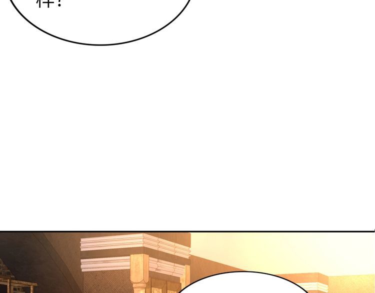 第194话 使用美男计？(1/2)-第200话