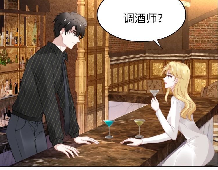 第194话 使用美男计？(1/2)-第200话