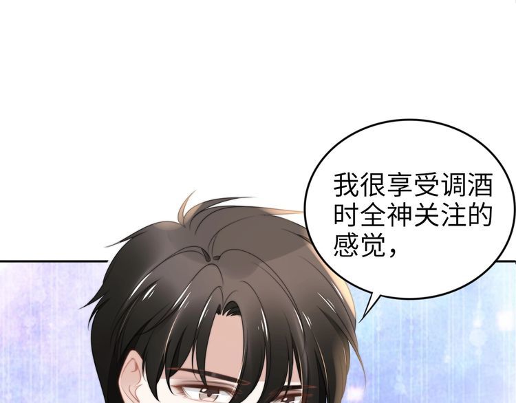 第194话 使用美男计？(1/2)-第200话