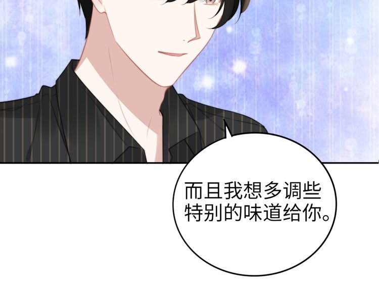 第194话 使用美男计？(1/2)-第200话