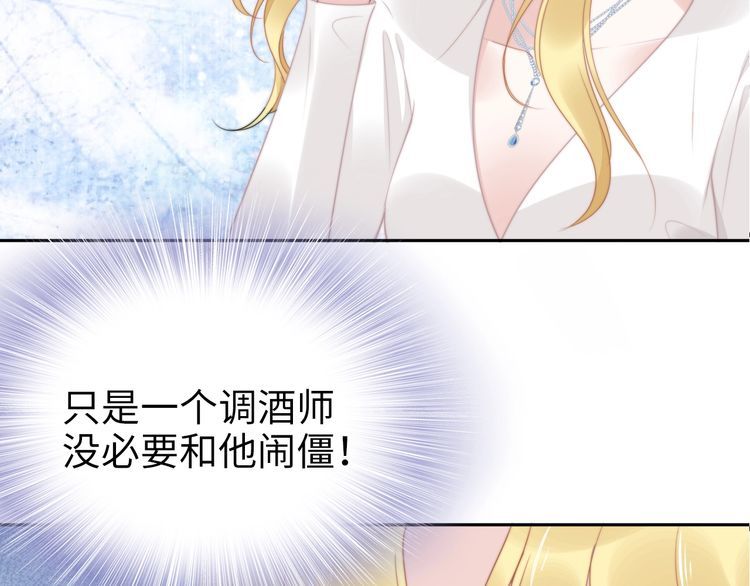 第194话 使用美男计？(1/2)-第200话