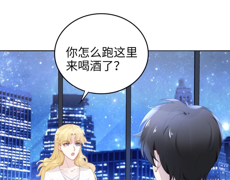 第194话 使用美男计？(1/2)-第200话