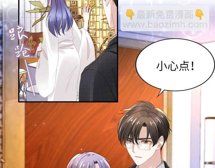 第198话 甜蜜的瞬间(1/3)-第204话