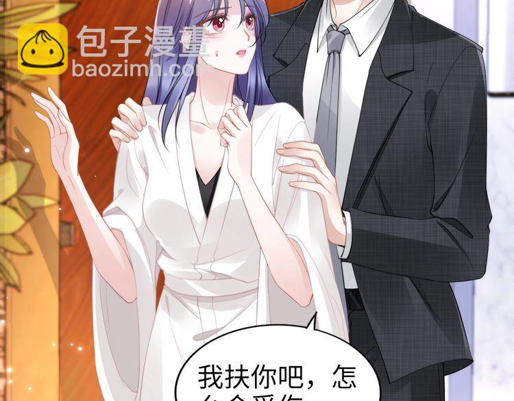 第198话 甜蜜的瞬间(1/3)-第204话