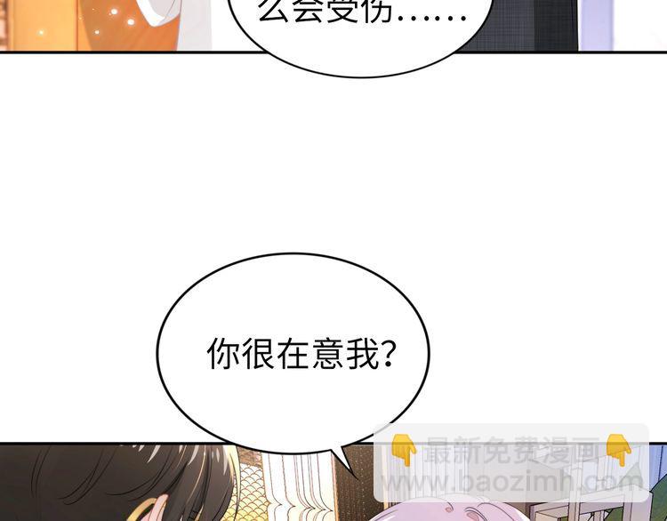 第198话 甜蜜的瞬间(1/3)-第204话