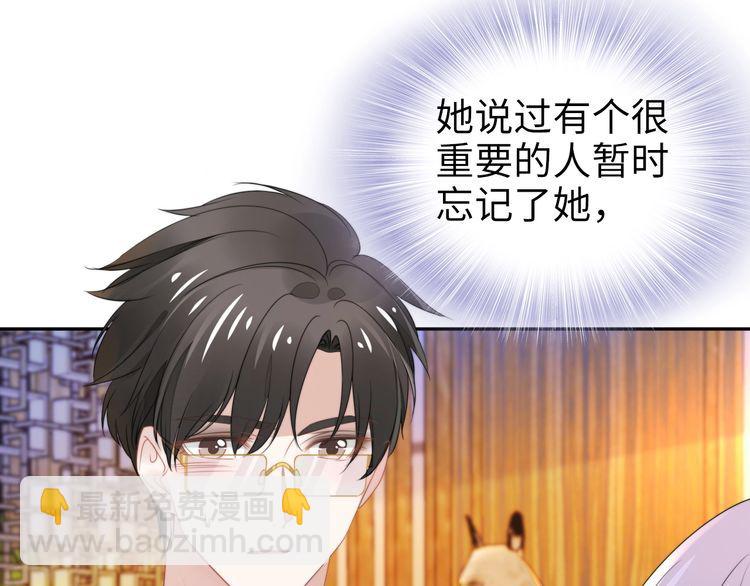 第198话 甜蜜的瞬间(1/3)-第204话