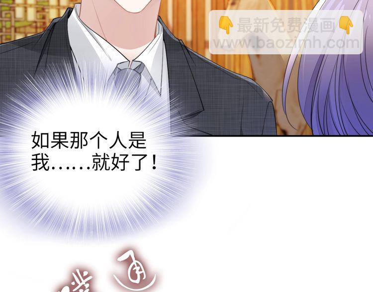 第198话 甜蜜的瞬间(1/3)-第204话