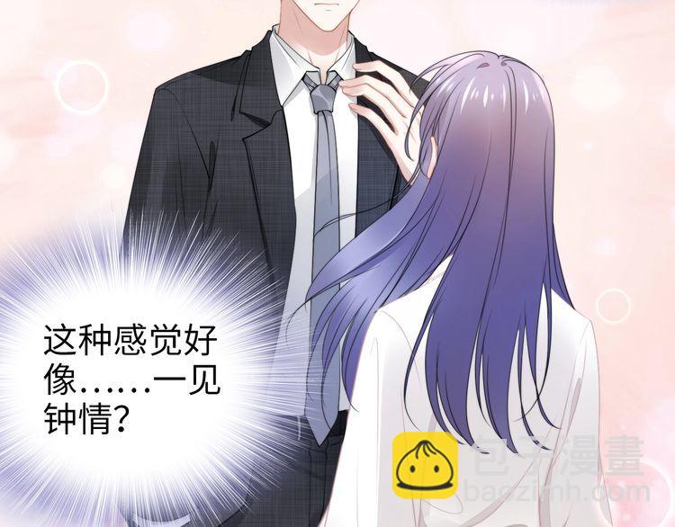 第198话 甜蜜的瞬间(1/3)-第204话