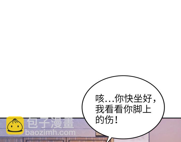 第198话 甜蜜的瞬间(1/3)-第204话