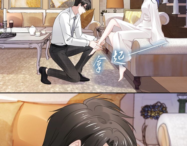 第198话 甜蜜的瞬间(1/3)-第204话