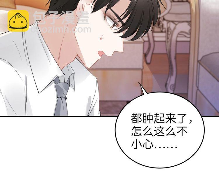 第198话 甜蜜的瞬间(1/3)-第204话