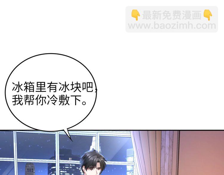 第198话 甜蜜的瞬间(1/3)-第204话