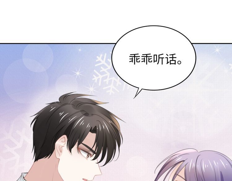 第198话 甜蜜的瞬间(1/3)-第204话