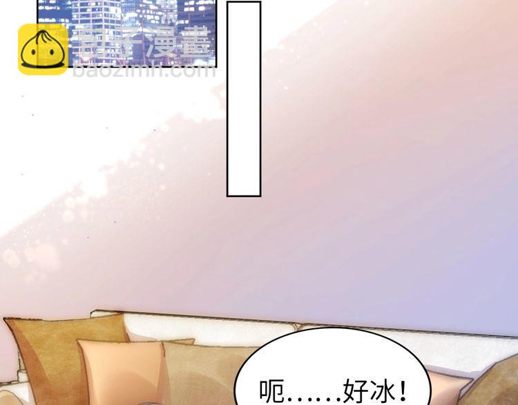 第198话 甜蜜的瞬间(1/3)-第204话