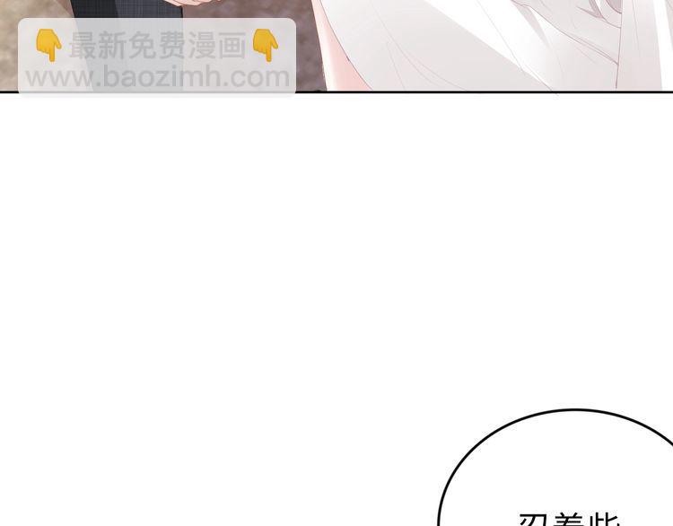第198话 甜蜜的瞬间(1/3)-第204话