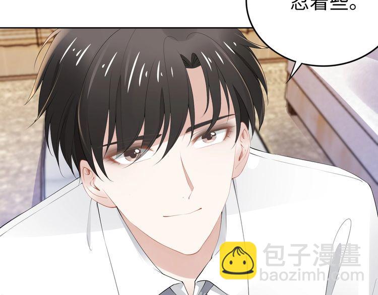 第198话 甜蜜的瞬间(1/3)-第204话