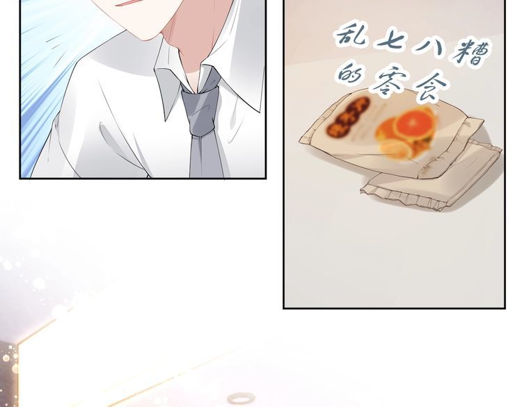 第198话 甜蜜的瞬间(1/3)-第204话