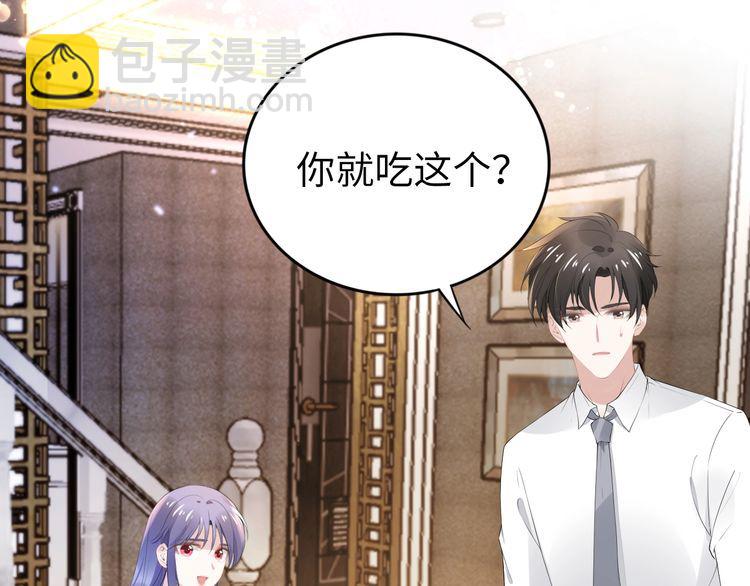 第198话 甜蜜的瞬间(1/3)-第204话