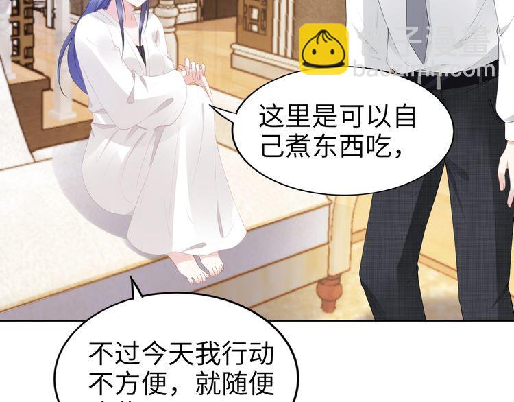 第198话 甜蜜的瞬间(1/3)-第204话