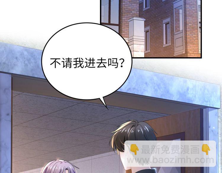 第198话 甜蜜的瞬间(1/3)-第204话