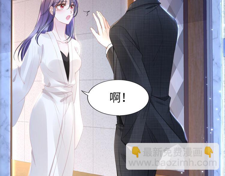 第198话 甜蜜的瞬间(1/3)-第204话