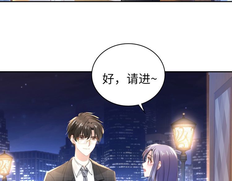 第198话 甜蜜的瞬间(1/3)-第204话