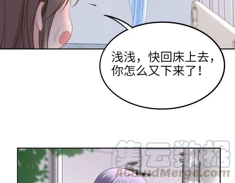 第180话 被劫持的权少(1/3)-第186话