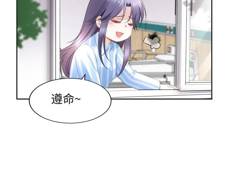 第180话 被劫持的权少(1/3)-第186话