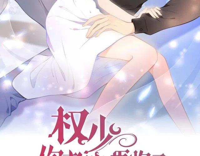 第180话 被劫持的权少(1/3)-第186话