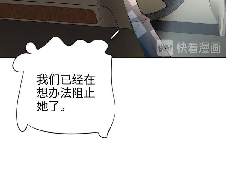 第180话 被劫持的权少(1/3)-第186话