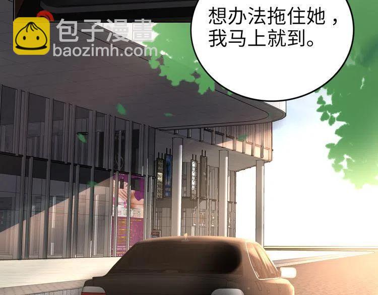 第180话 被劫持的权少(1/3)-第186话