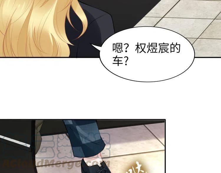 第180话 被劫持的权少(1/3)-第186话