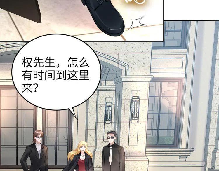 第180话 被劫持的权少(1/3)-第186话