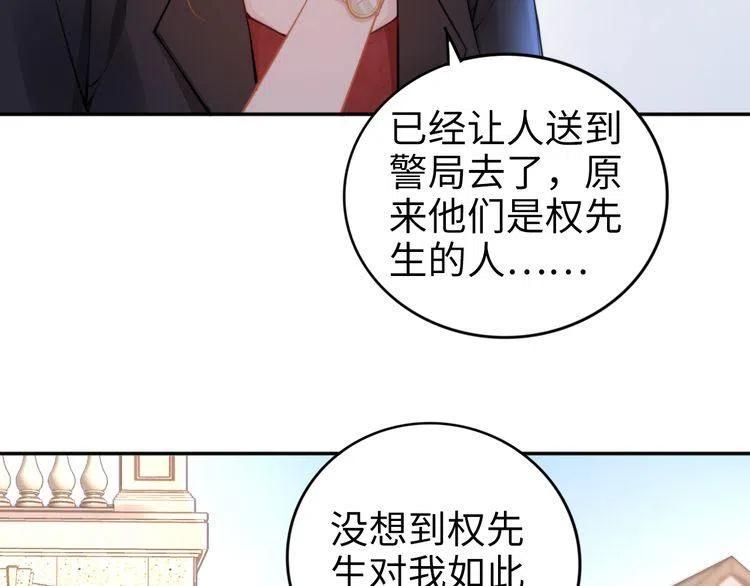 第180话 被劫持的权少(1/3)-第186话