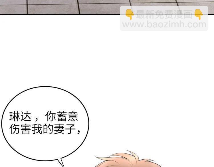 第180话 被劫持的权少(1/3)-第186话