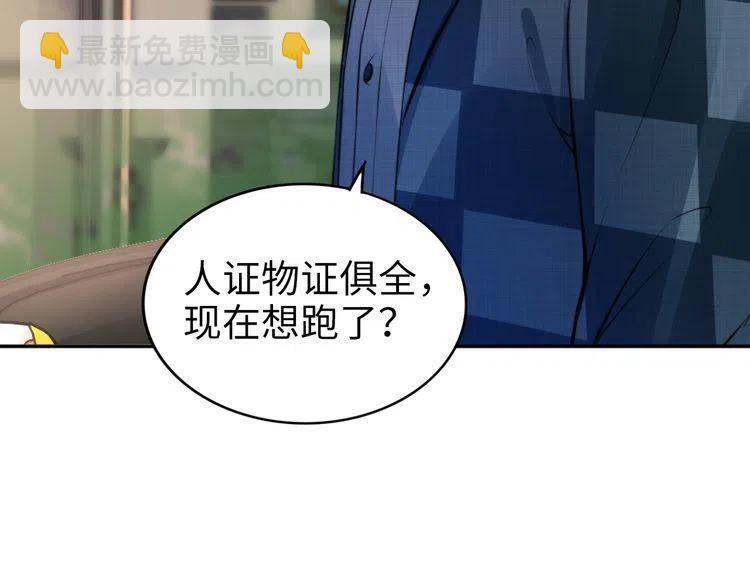 第180话 被劫持的权少(1/3)-第186话