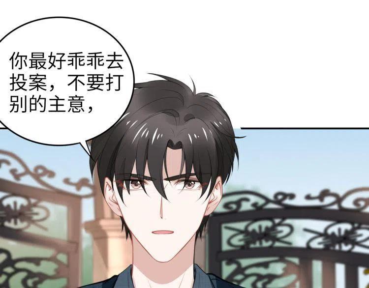 第180话 被劫持的权少(1/3)-第186话
