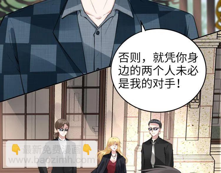 第180话 被劫持的权少(1/3)-第186话