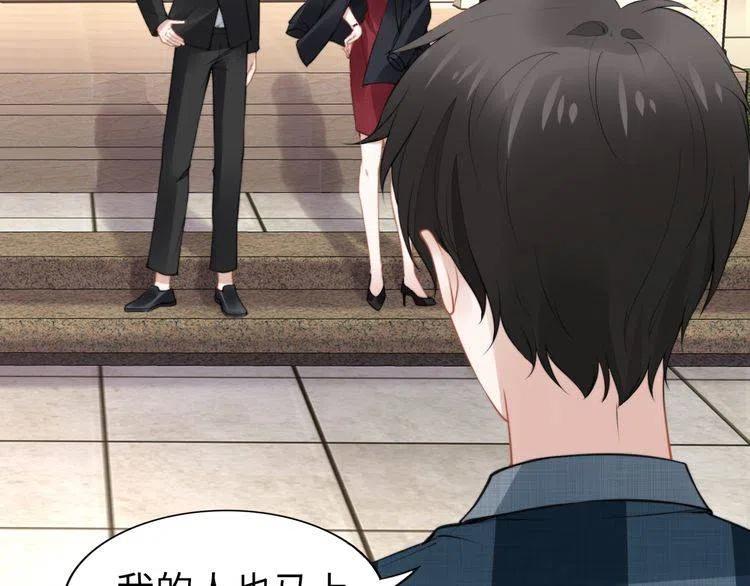 第180话 被劫持的权少(1/3)-第186话