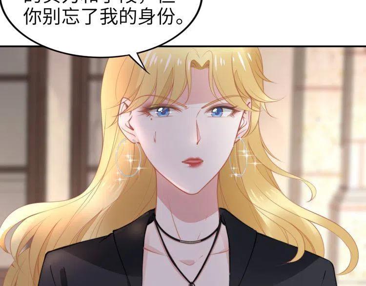 第180话 被劫持的权少(1/3)-第186话
