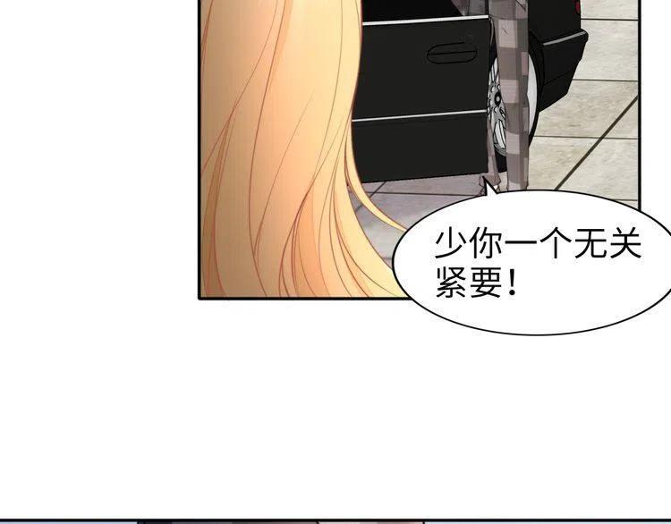 第180话 被劫持的权少(1/3)-第186话